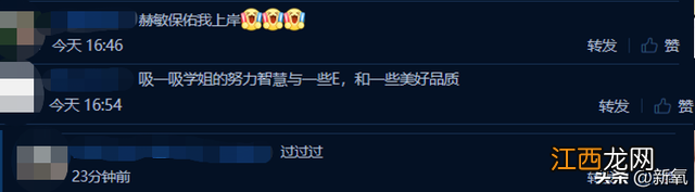 朵拉的魔术棒叫什么 朵拉的魔术棒