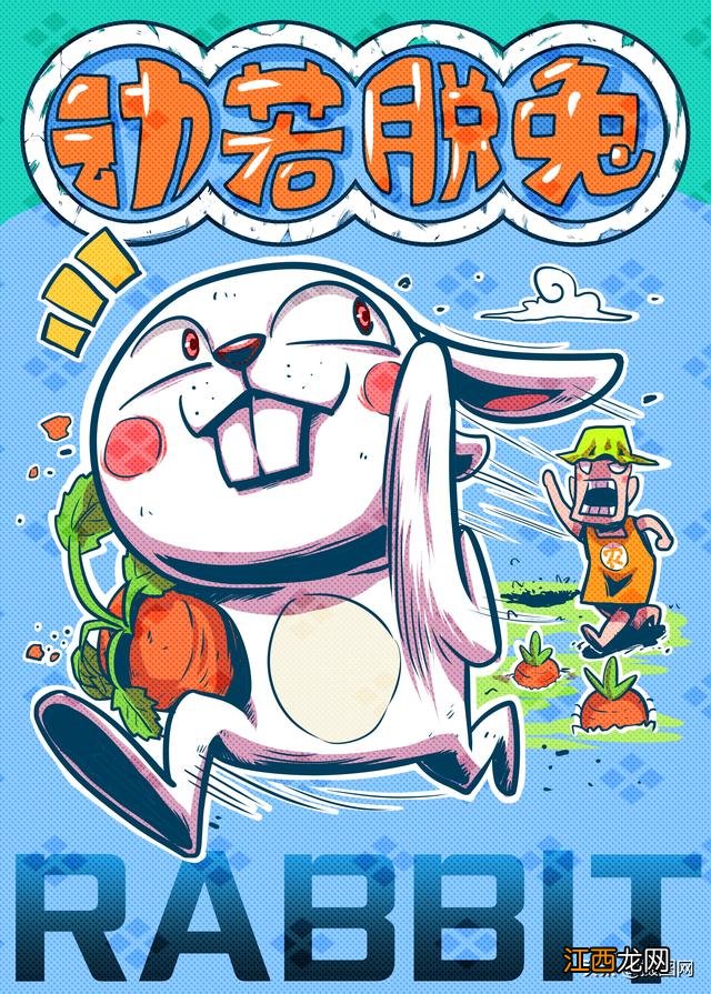 画十二生肖的动物 画十二生肖