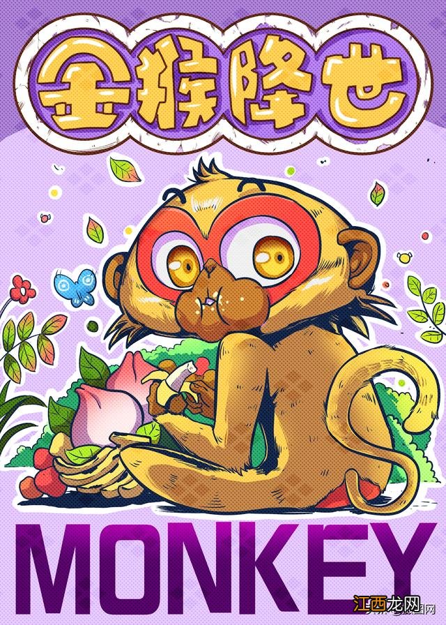 画十二生肖的动物 画十二生肖