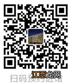 2023天津津南区居住证持有人随迁子女小学入学/转学登记