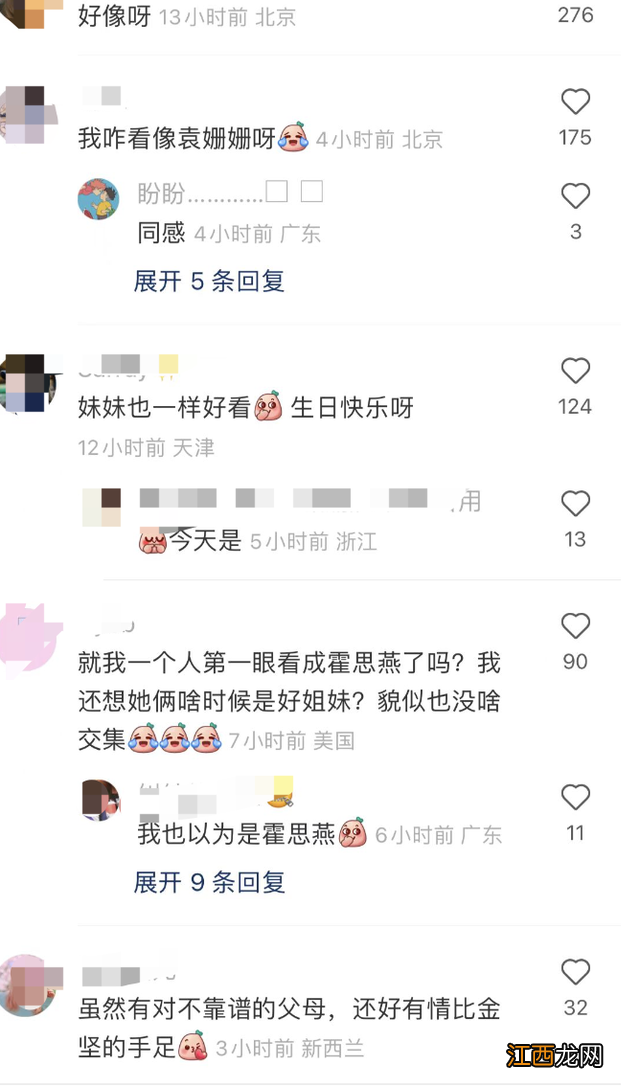 眼睛和嘴巴寓言故事自编故事 眼睛和嘴巴