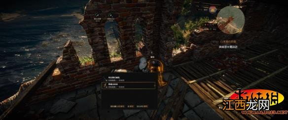 《巫师3:狂猎》百果园龙族皮革及隐藏宝箱获得方法解析攻略