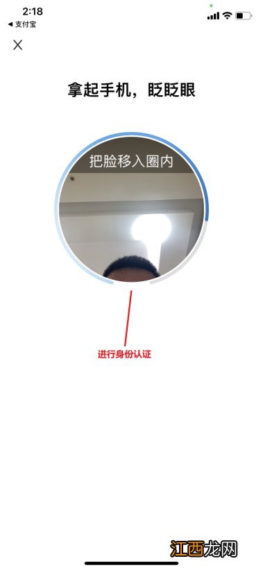 泰安电子身份证在哪里查看 泰安电子身份证在哪里查看到