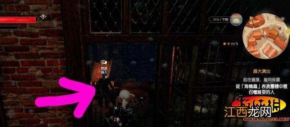 巫师三100容量马鞍袋怎么获取 《巫师3：狂猎》100负重马袋如何获得