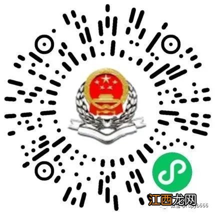 东平县2022年城乡居民医保缴费什么时候截止