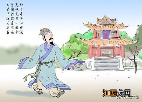 夏日绝句拼音版