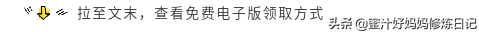 儿童英语绘本电子版 英语绘本电子版