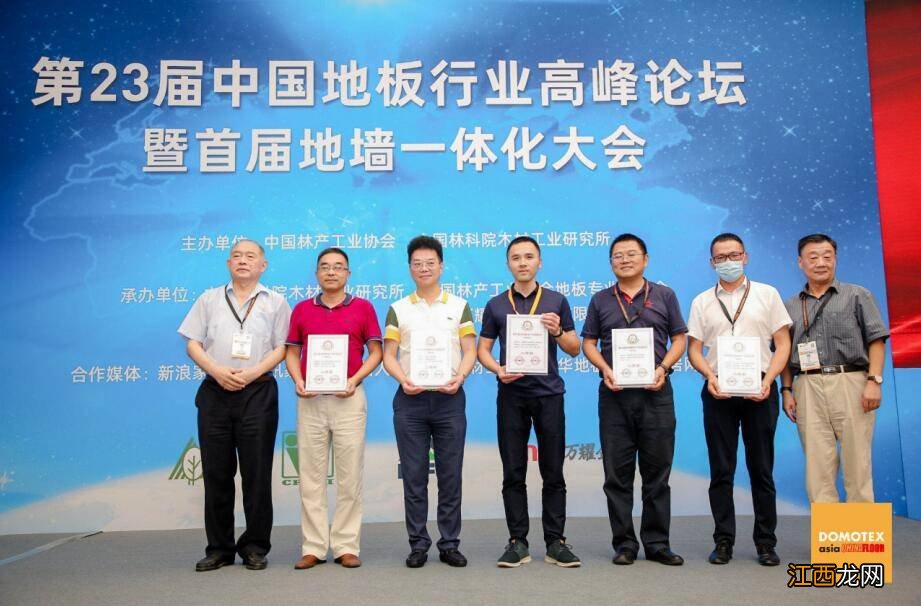 大自然家居携新品亮相地墙一体化概念展，助力产业服务化转型