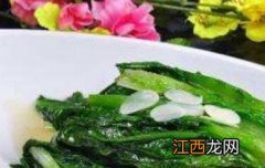 油麦菜怎么做好吃视频 油麦菜怎么做好吃