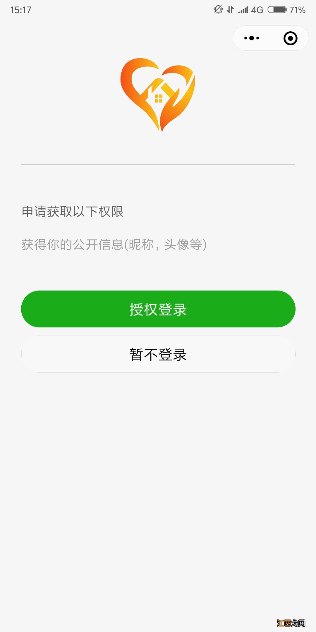 新泰汶城热力供暖交费晚了怎么办 新泰汶城热力供暖交费晚了怎么办啊