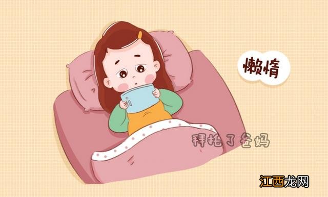 怀孕肚子发硬是什么原因 怀孕肚子发硬