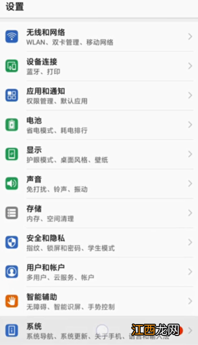 如何修复手机闪退苹果7 如何修复手机闪退