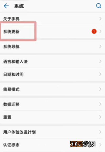 如何修复手机闪退苹果7 如何修复手机闪退