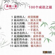 最小值是什么意思 最是什么意思