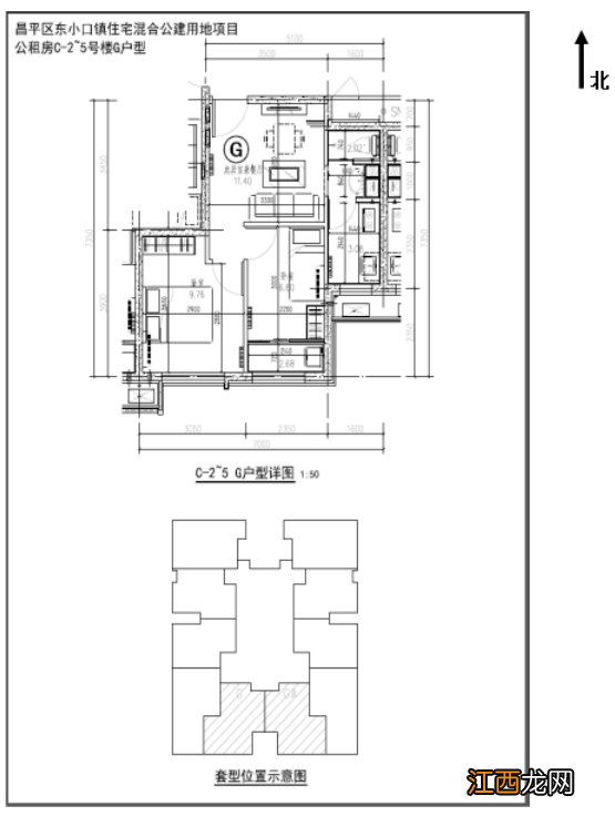 附价格 2022年10月北京昌平悦府家园公租房项目介绍