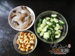 生腰果怎么做熟 生腰果怎么做好吃