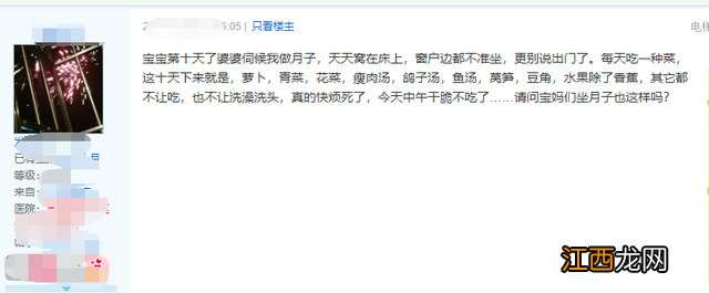 坐月子能喝茶吗 坐月子可以喝茶吗