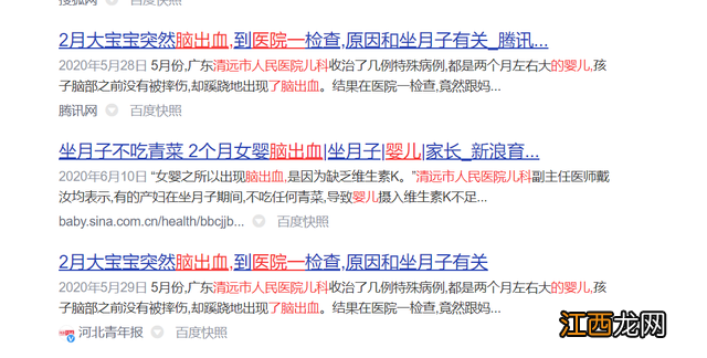 坐月子能喝茶吗 坐月子可以喝茶吗