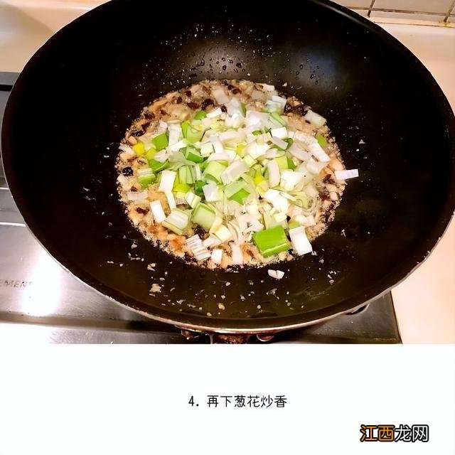 香菇牛肉酱的做法 香菇鸡肉酱