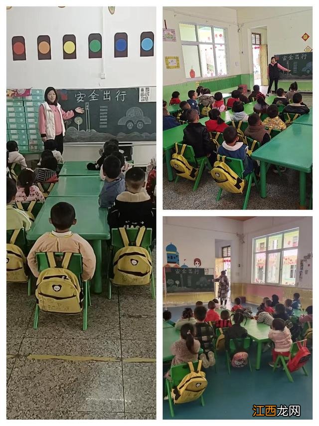 幼儿交通安全知识