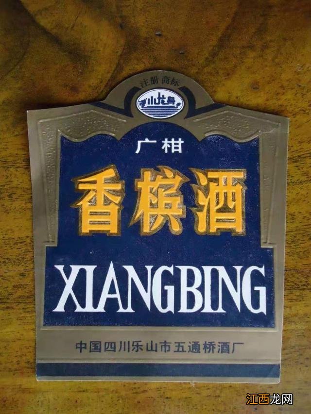 香槟有酒精吗能开车吗 香槟有酒精吗