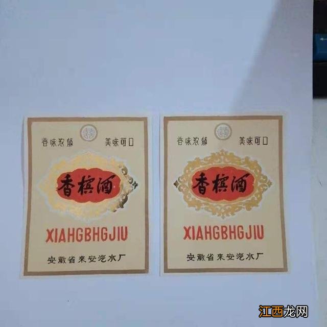 香槟有酒精吗能开车吗 香槟有酒精吗