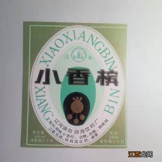 香槟有酒精吗能开车吗 香槟有酒精吗