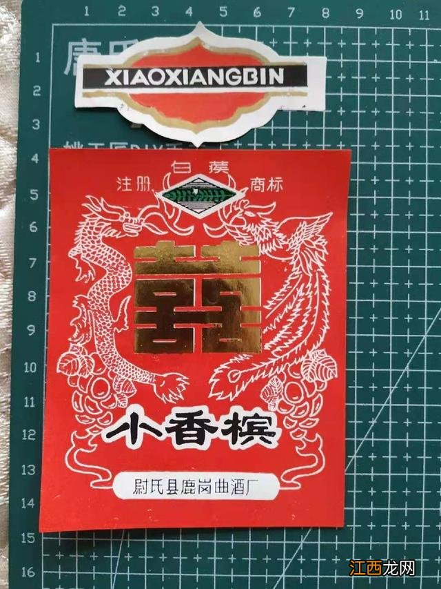 香槟有酒精吗能开车吗 香槟有酒精吗