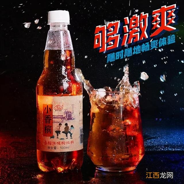 香槟有酒精吗能开车吗 香槟有酒精吗