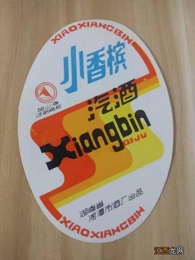 香槟有酒精吗能开车吗 香槟有酒精吗