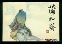 莲花公主是什么车 莲花公主