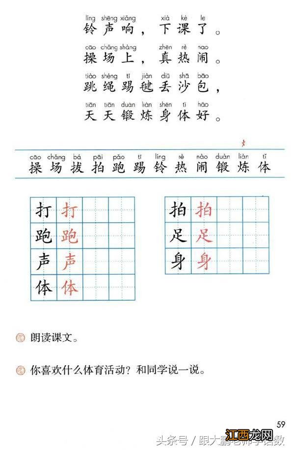 频的五笔怎么打字 寒的五笔怎么打
