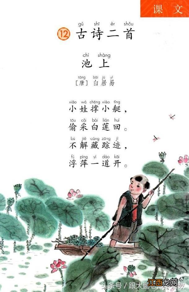 频的五笔怎么打字 寒的五笔怎么打