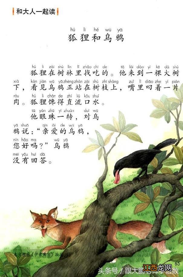 频的五笔怎么打字 寒的五笔怎么打