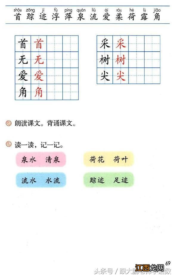 频的五笔怎么打字 寒的五笔怎么打