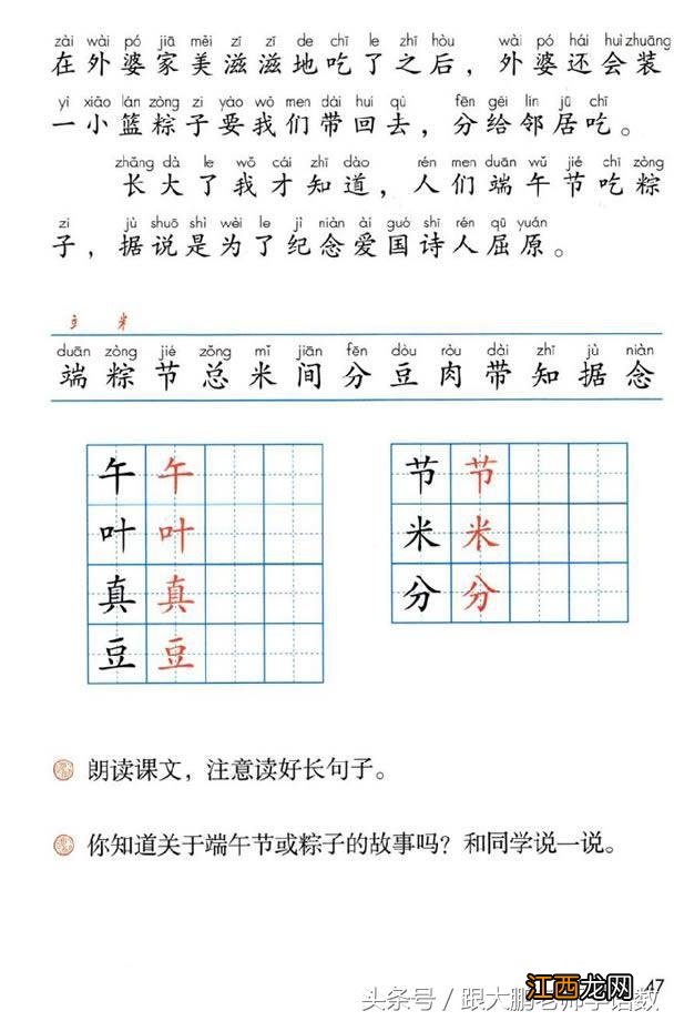 频的五笔怎么打字 寒的五笔怎么打