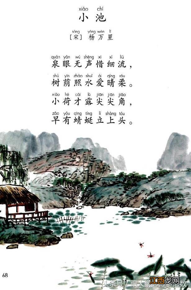 频的五笔怎么打字 寒的五笔怎么打