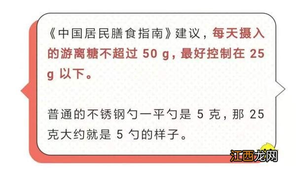 吃糖血压会升高吗 高血压可以吃糖吗