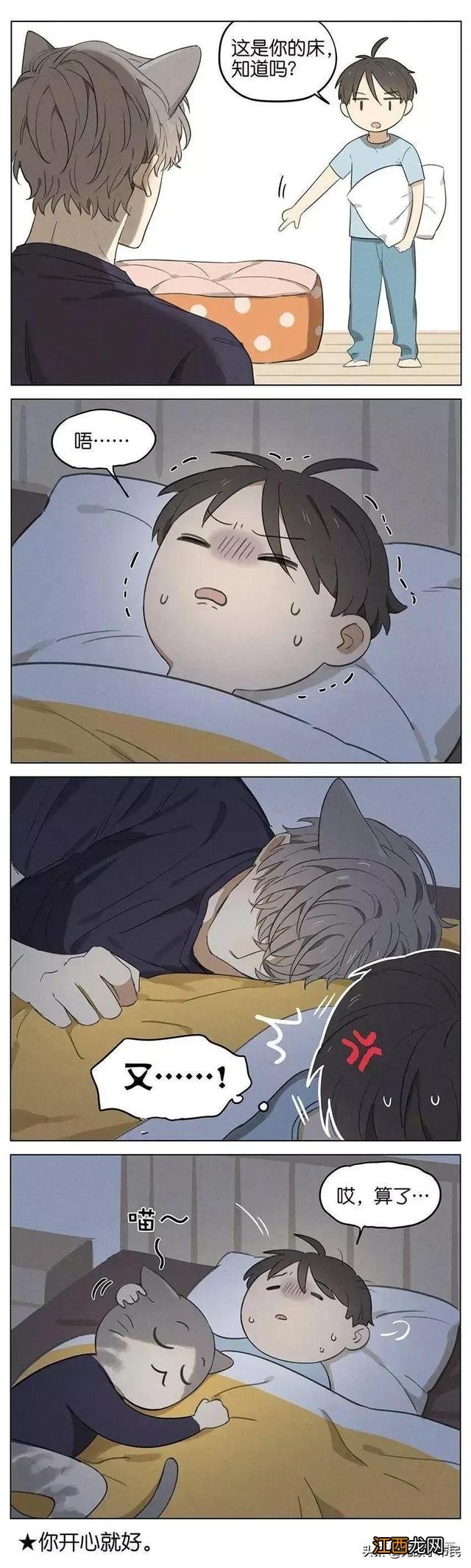 女人下面可以舔吗