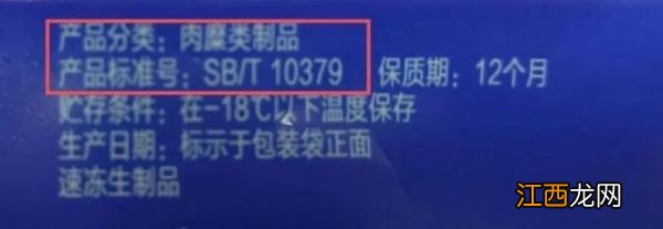 章鱼小丸子的做法与配料窍门 章鱼小丸子配料表