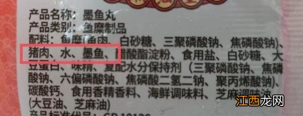 章鱼小丸子的做法与配料窍门 章鱼小丸子配料表