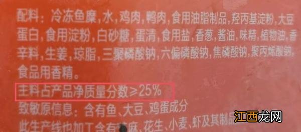 章鱼小丸子的做法与配料窍门 章鱼小丸子配料表