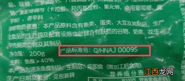 章鱼小丸子的做法与配料窍门 章鱼小丸子配料表