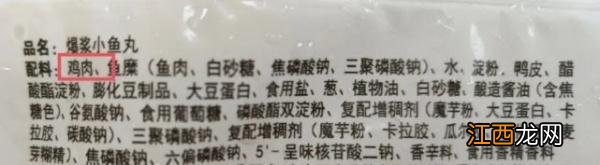 章鱼小丸子的做法与配料窍门 章鱼小丸子配料表