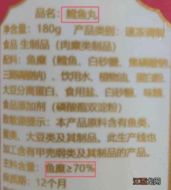 章鱼小丸子的做法与配料窍门 章鱼小丸子配料表