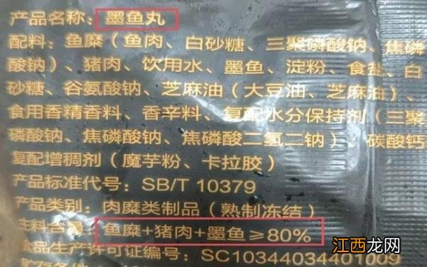 章鱼小丸子的做法与配料窍门 章鱼小丸子配料表