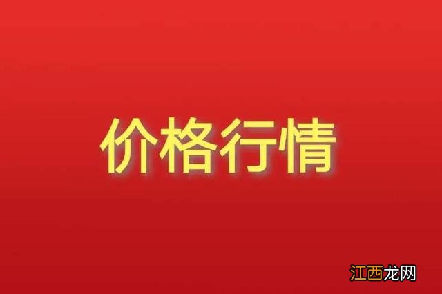 巴戟天价格多少钱一斤 巴戟天多少钱一斤