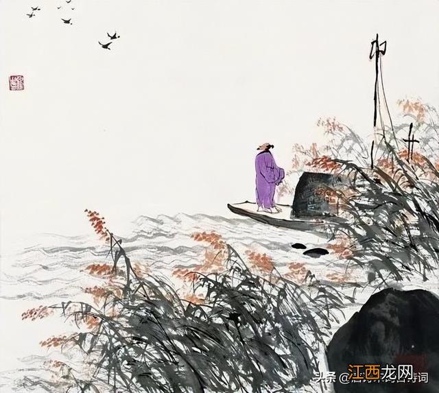 渔家傲秋思拼音注音版图片 渔家傲秋思拼音注音版