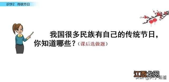 赏字的拼音是什么样的 赏字拼音