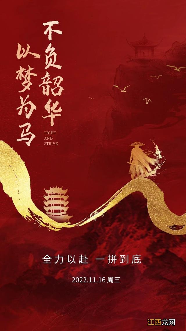 赚钱的图片励志图片 好看的励志图片